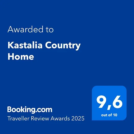 Kastalia Country Διαμέρισμα